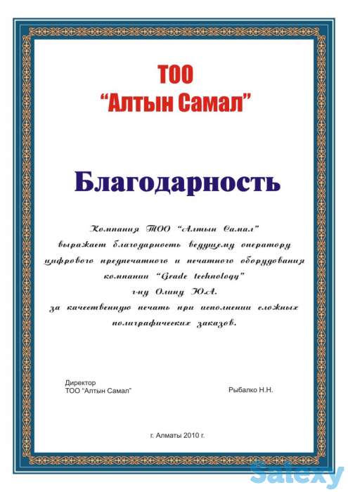 Полиграфия, дизайн, широкоформатная печать, фотография 4