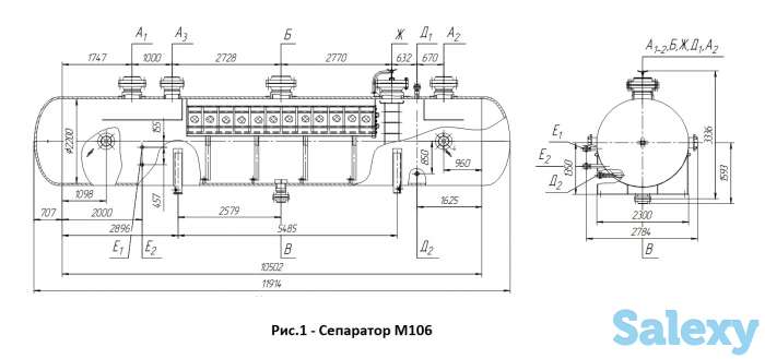 Сепаратор М106 с условным давлением от 6,67 МПа., фотография 1