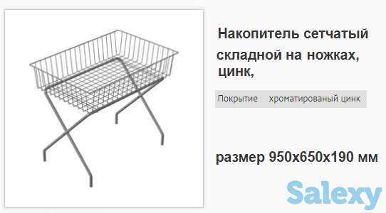 Сетки акционные, промо-корзины в ассортименте в Астане, фотография 6