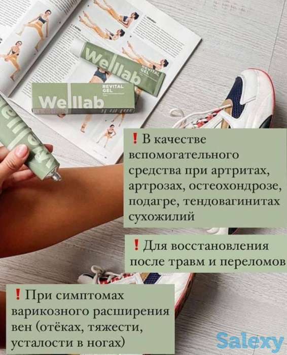 Продукция Greenway, фотография 11