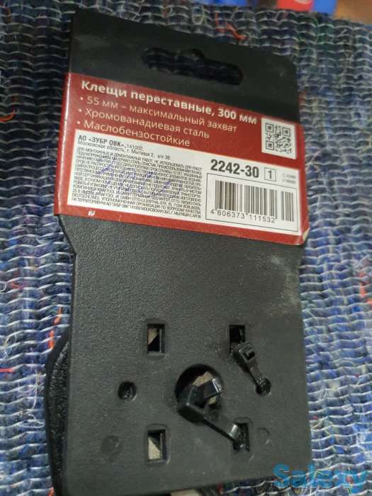 Клещи переставные Сr-V, высокомощный коробчатый шарнир, 300мм, ЗУБР, фотография 2