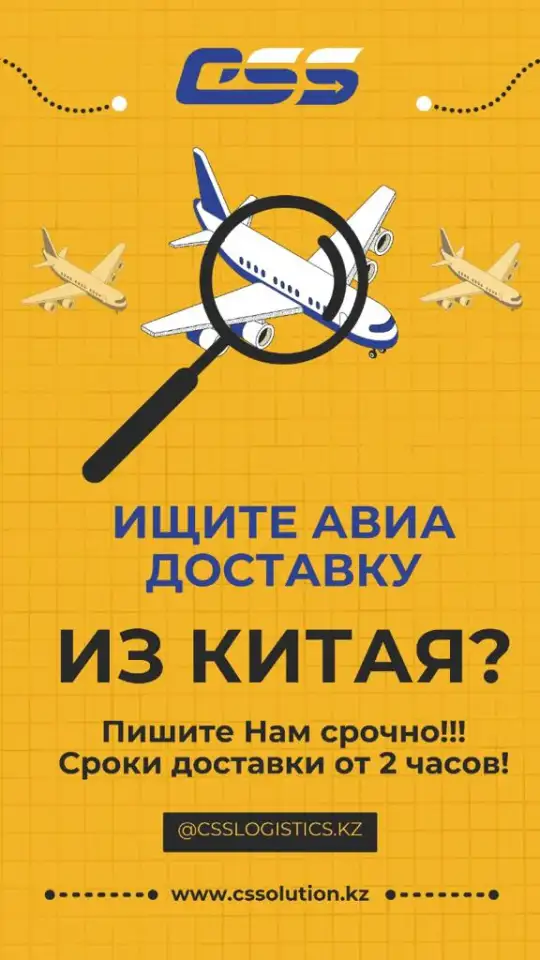 Доставка грузов и растаможка из Китая, фотография 1