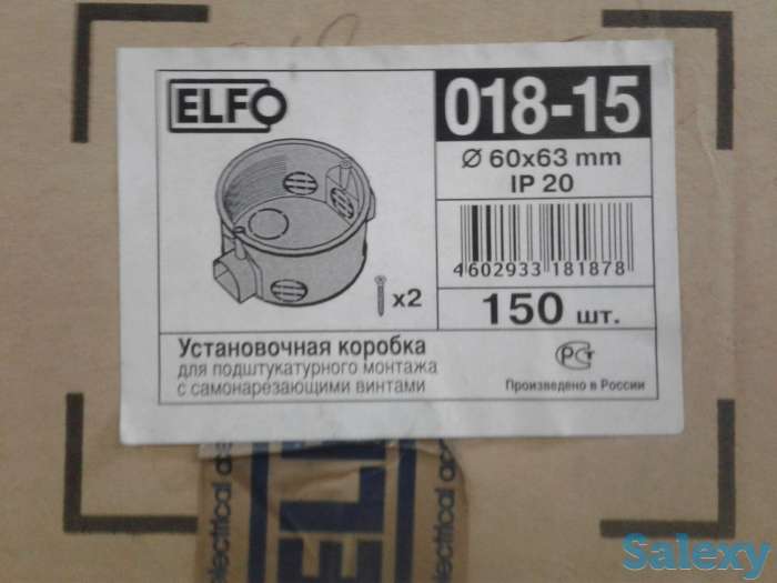 продам коробки для розеток и выключателей, фотография 1