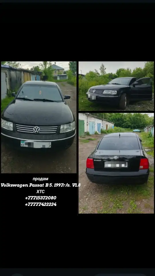 Продам надежный автомобиль на полном ходу., фотография 1