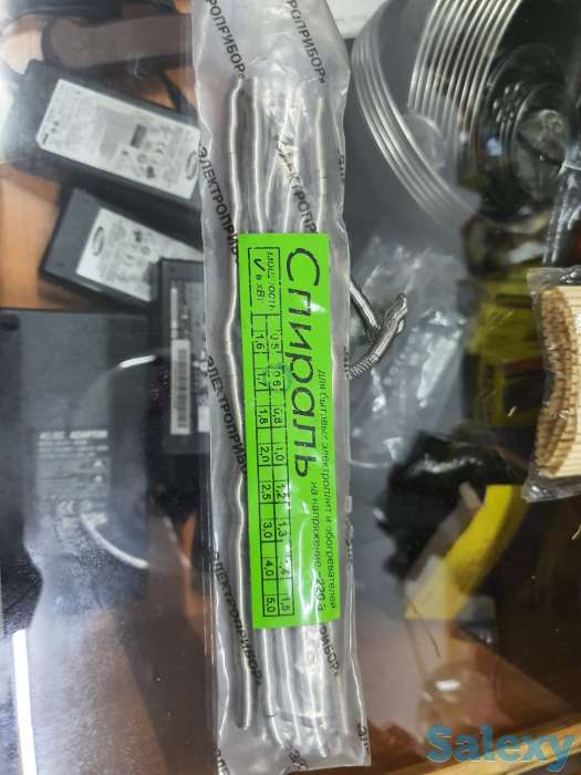 Спираль и спирали, разные размеры и длина, фотография 10