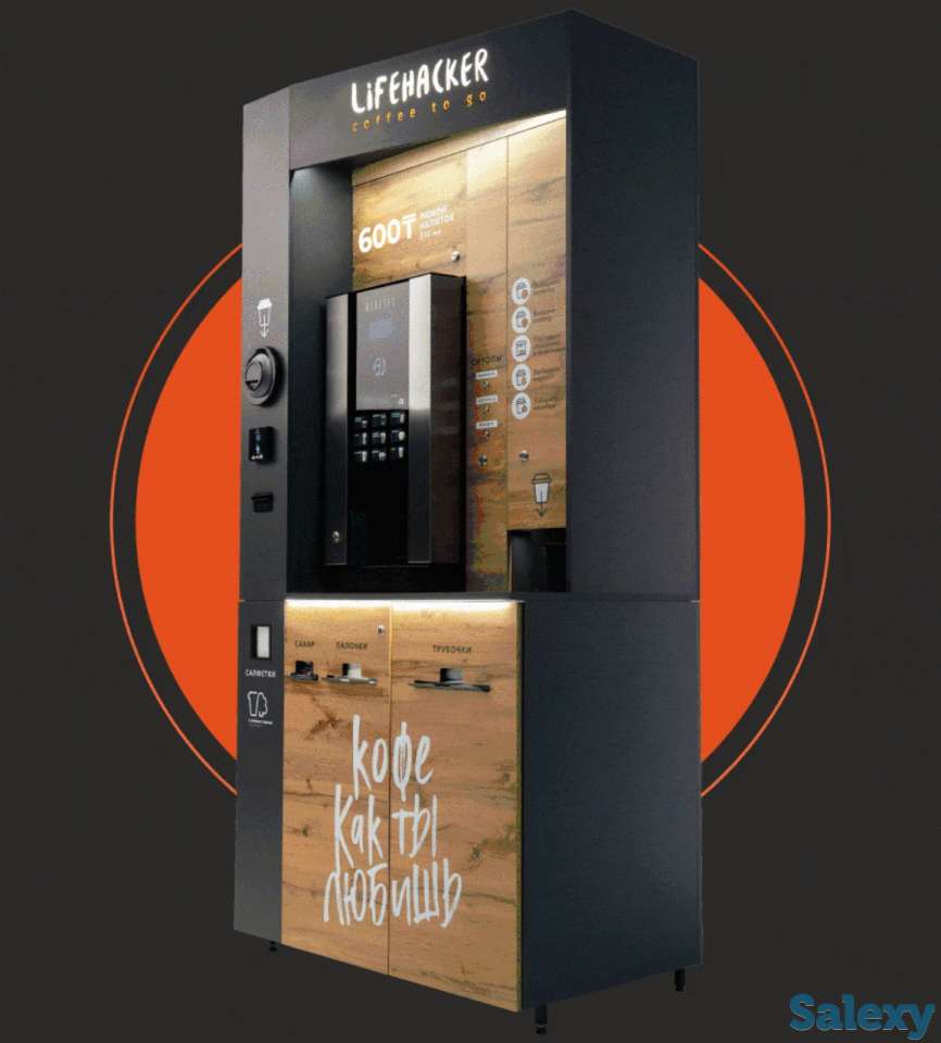 Кофейня самообслуживания, фотография 4