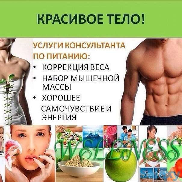 Идёт набор в клуб ЗОЖ, фотография 4