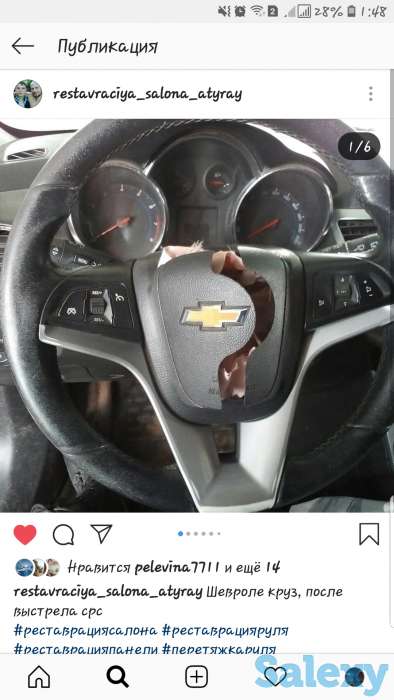 Перетяжка реставрация салона, рулей, airbag, панелей, фотография 9