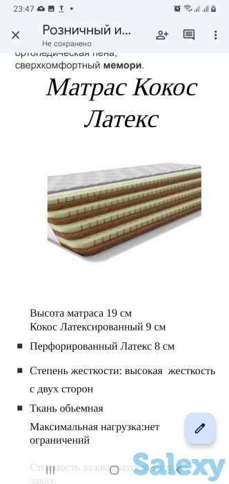 Продаю, фотография 5