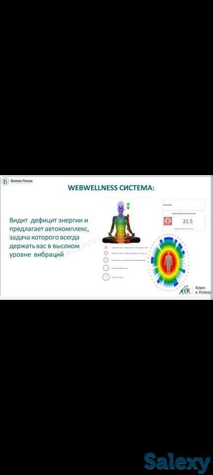 Компьютерная диагностика всего организма взрослых и детей, фотография 9