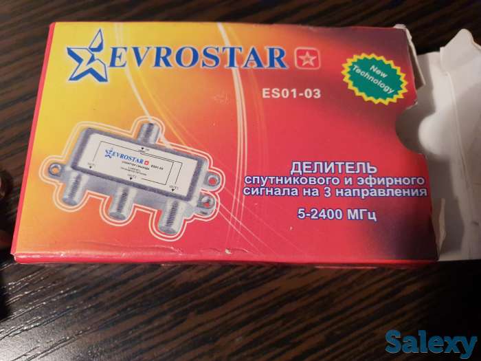 Сплиттер 3 выхода Evrostar, фотография 2