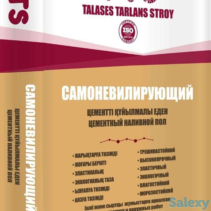 сухие строительные смеси, фотография 10