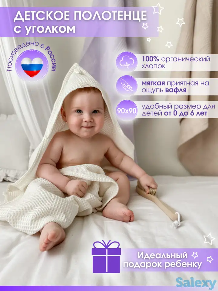 Инфографика для Wildberries, Ozon, Я. Маркет, фотография 9