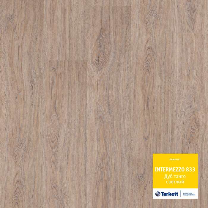 Ламинат 31, 32, 33 классов. Низкие цены на высокое качество, фотография 1