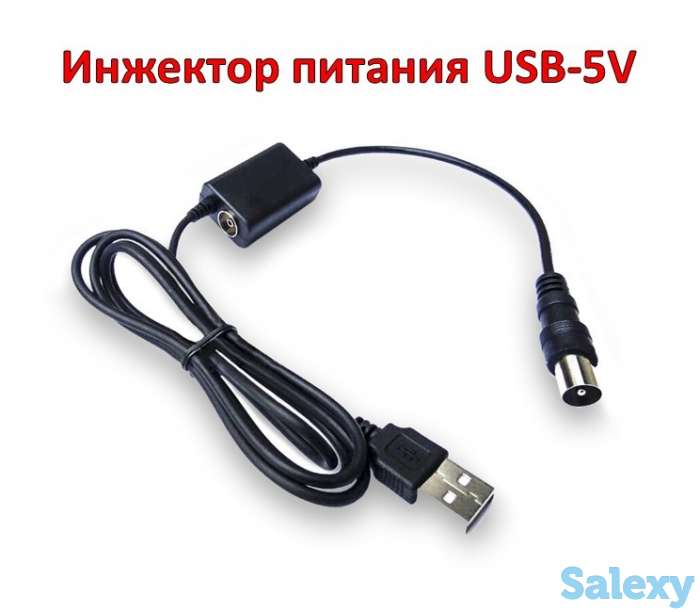 Продам инжектор питания USB-5V, фотография 1