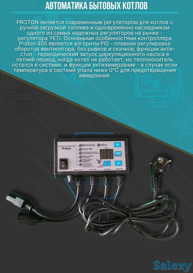 Котел длительного горения, фотография 7