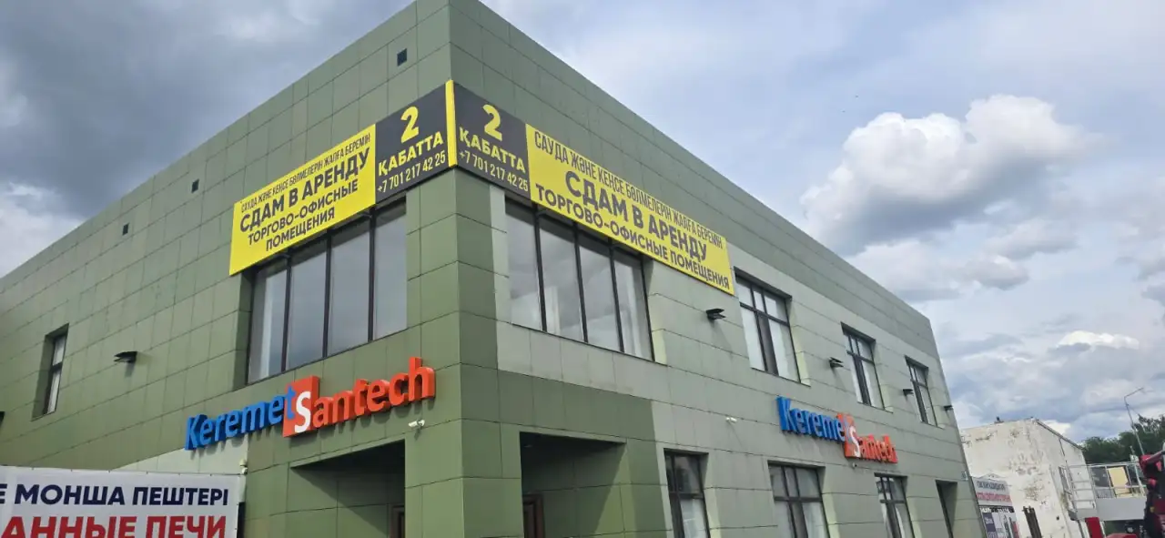 Сдам в Аренду, Циолковского 24, фотография 1