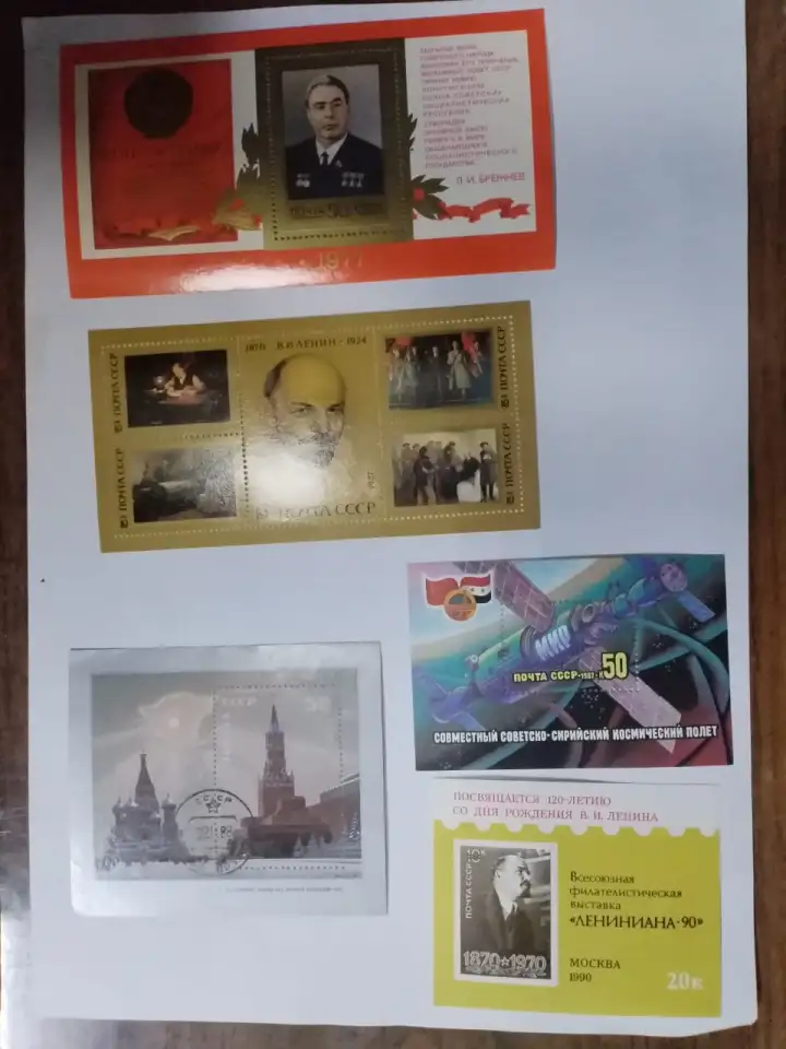 Монеты Банкноты СССРКазахстан Плакаты портреты глянец, фотография 13