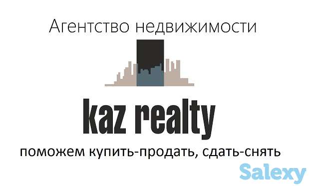 Требуются Риэлторы, фотография 1