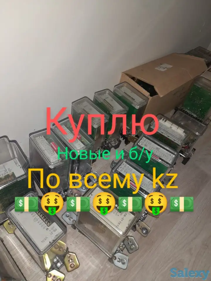 Куплю Реле рп рт рв рн и др, фотография 1