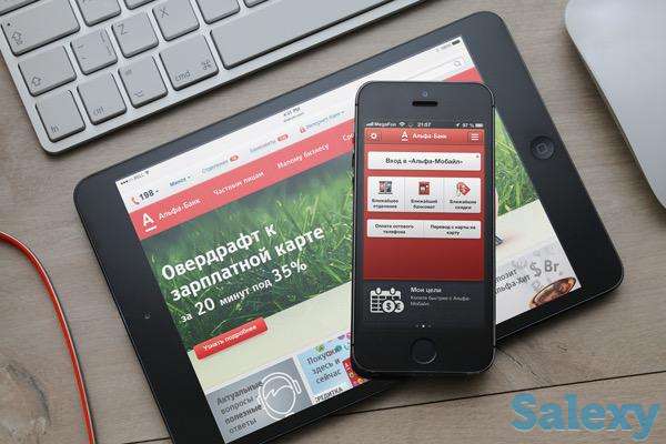 РАЗРАБОТКА И СОЗДАНИЕ ПРИЛОЖЕНИЙ ДЛЯ ПЛАТФОРМ ANDROID И IOS, фотография 1