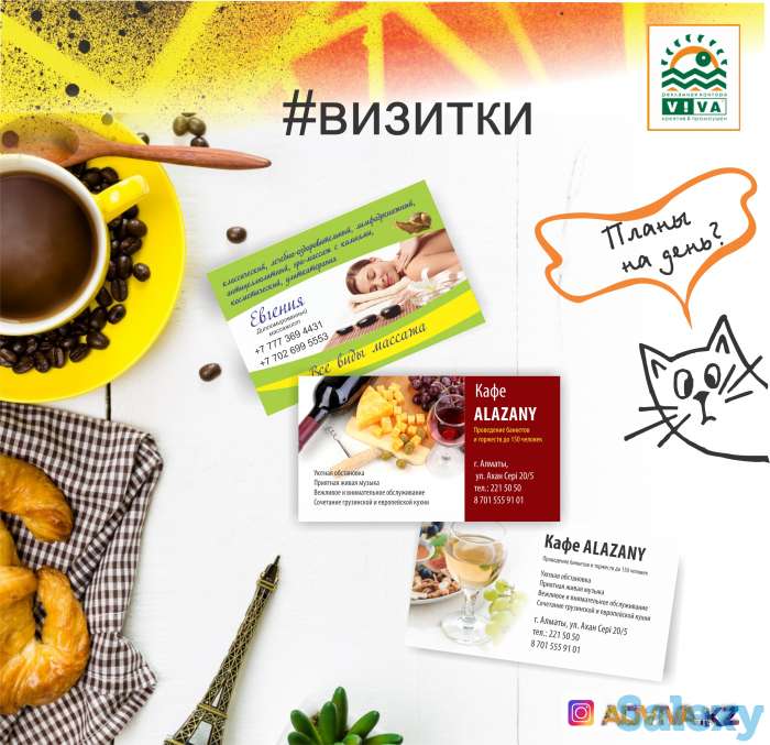 Дизайнерские услуги и полиграфия, фотография 5