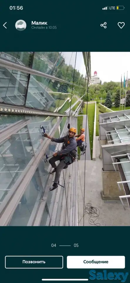 Услуги профессиональных промышленных альпинистов АЛЬП-МАСТЕР, фотография 2