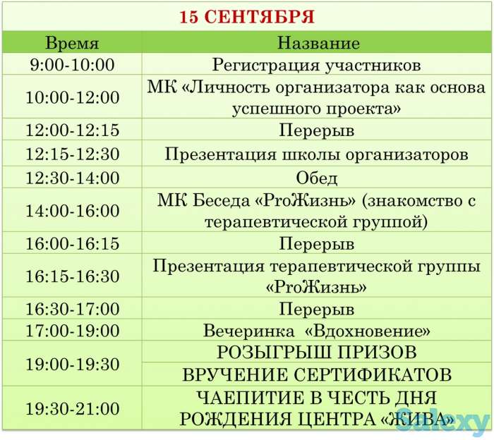 День открытых дверей, фотография 3