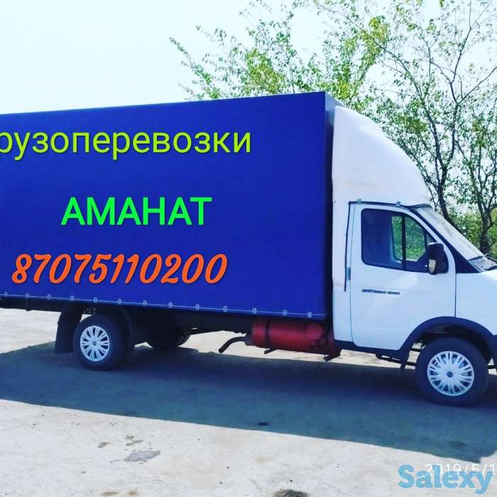 Грузоперевозки по караганде и казахстану цены фиксированные, фотография 1