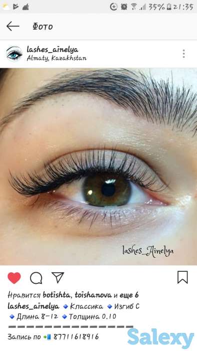 АКЦИЯ 3000! Наращивание ресниц!, фотография 4