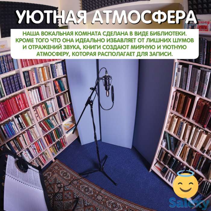 Студия Звукозаписи в Алматы. Качественно и доступно!, фотография 3