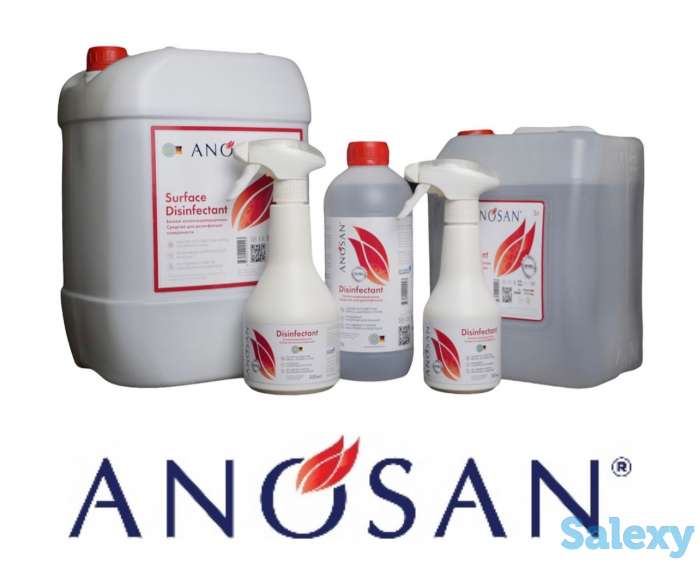 Антисептики, средства для дезинфекции помещения, воды, воздуха, фотография 1