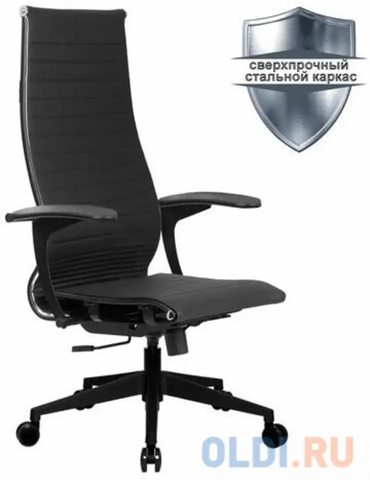 Кресло офисное метта 