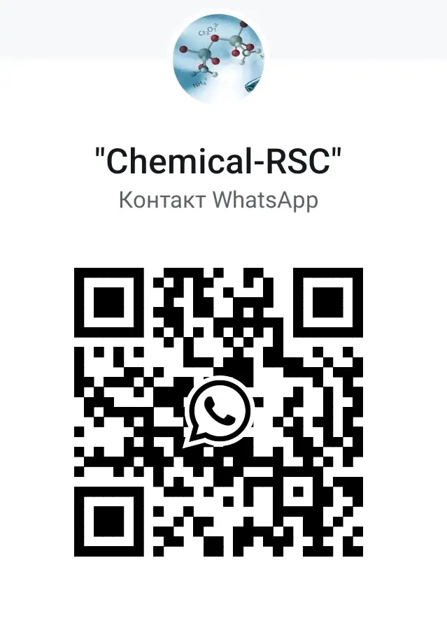 Бром жидкий, фотография 4