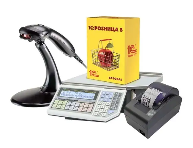 Автоматизация торговли, фотография 1