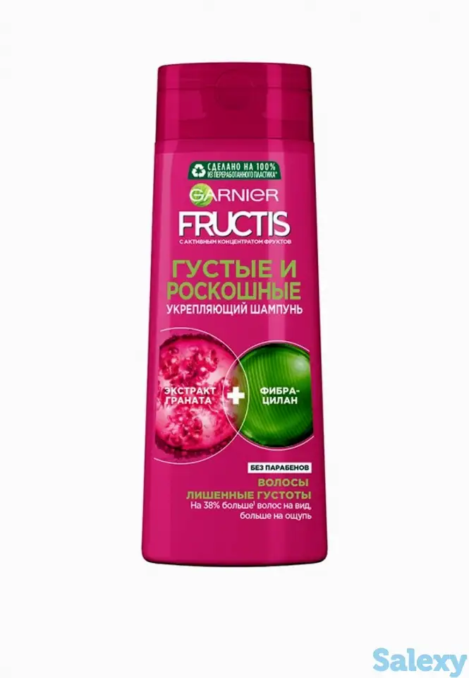 Шампунь garnier, фотография 2