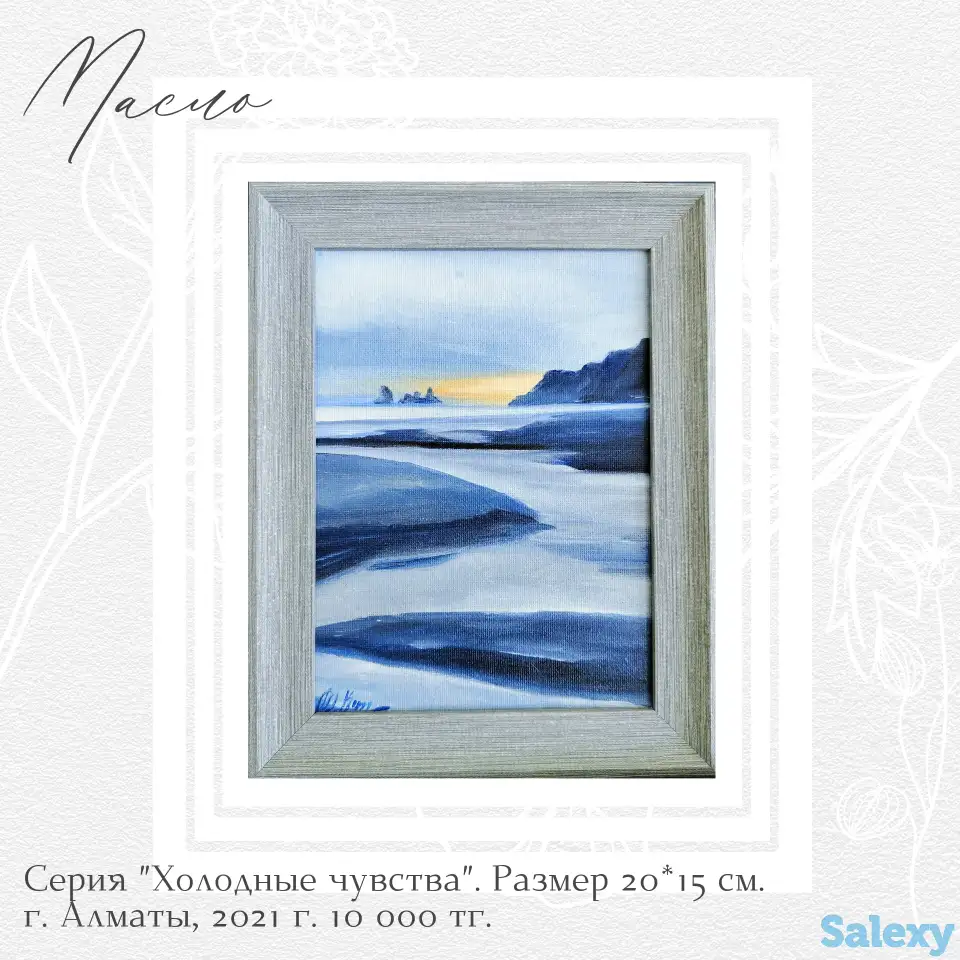 Картины маслом, фотография 10