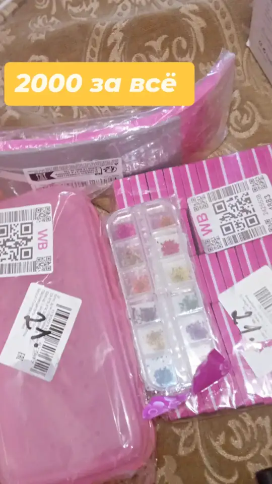 Продам  все новое  для маникюра дешево, фотография 3