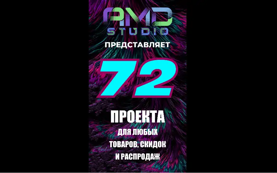 Заказать видео-креативы для Instagram для товаров (72 проекта), фотография 1