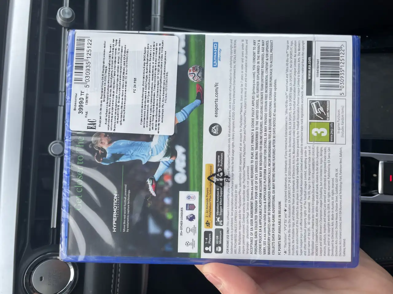 FIFA 24 на Sony Playstation 5  Фифа 24 Плейстейшен 5, фотография 5