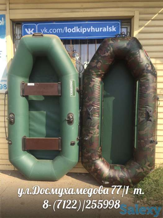 Лодка ПВХ в Уральске, фотография 1