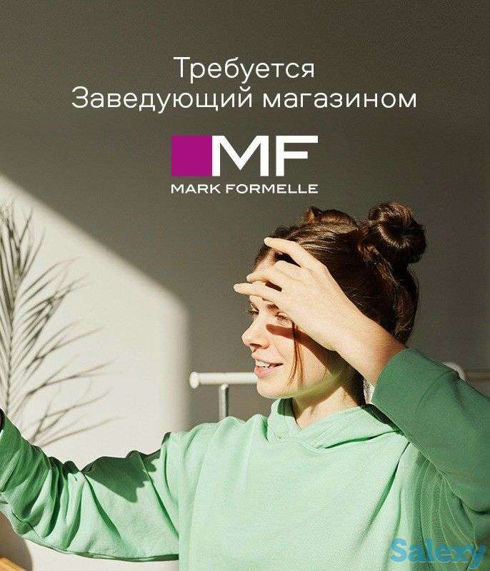 Продавец в магазин одежды, фотография 1