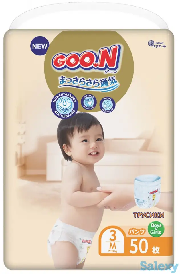 Подгузники GOO.N Япония, фотография 4