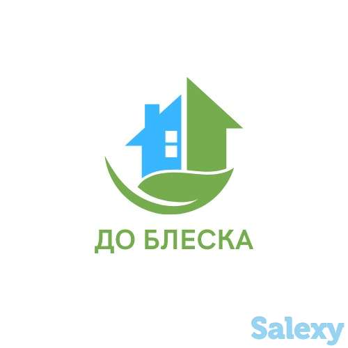 Клининговая служба «До Блеска», фотография 1