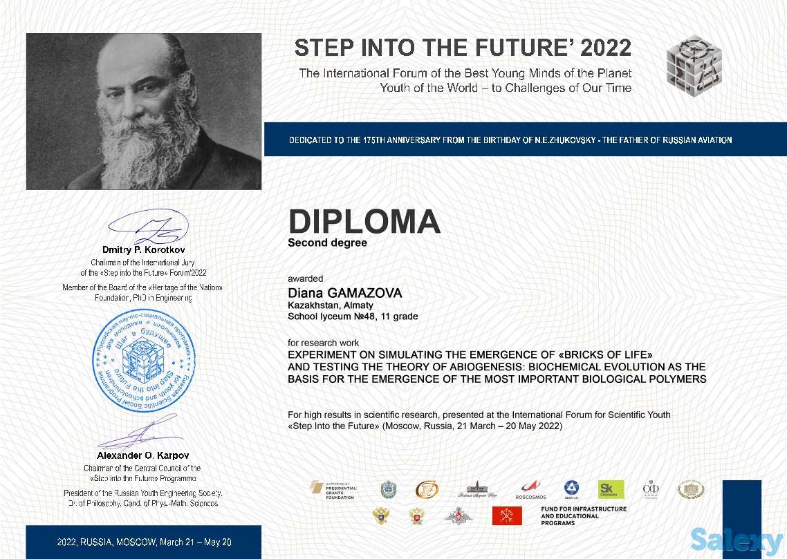 Репетитор по биологии, экологии и химии, фотография 3