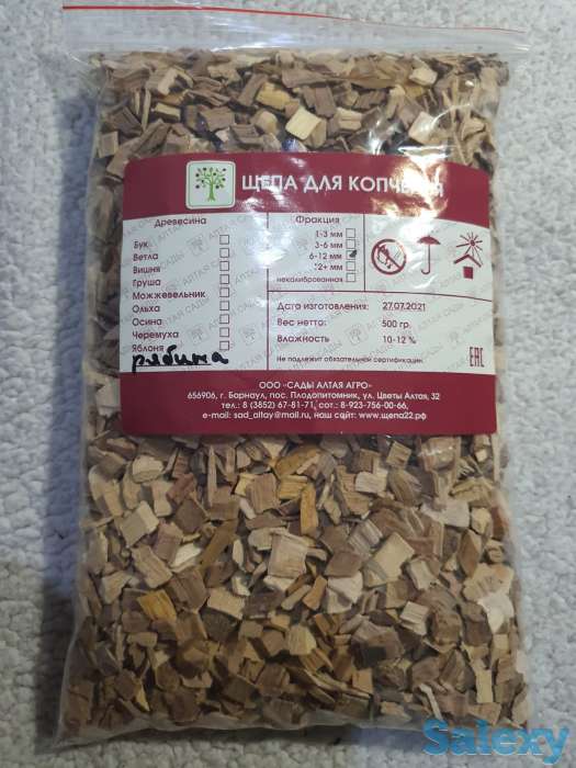Щепа для копчения Сады Алтая Россия Премиум щепка опилки Ассортимент, фотография 18
