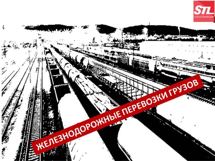 Международные и междугородные грузовые перевозки. Проектные, негабаритные, тяжеловесные грузы, фотография 4