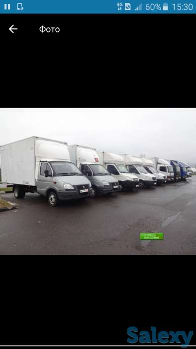 Грузоперевозки недорого, фотография 1