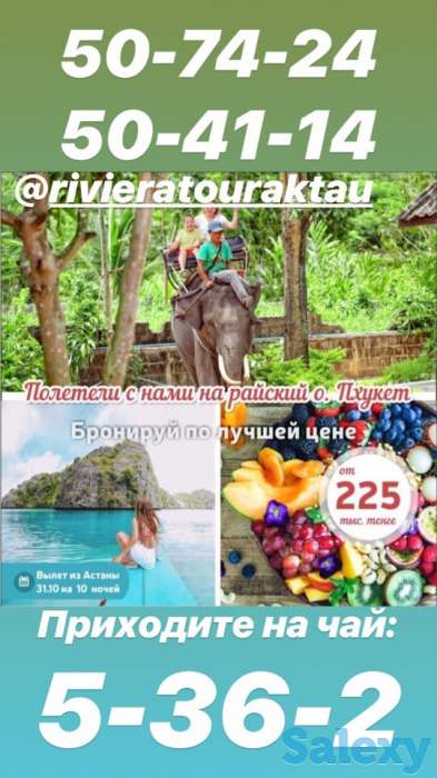 Вкусное ассорти путешествий!!, фотография 8