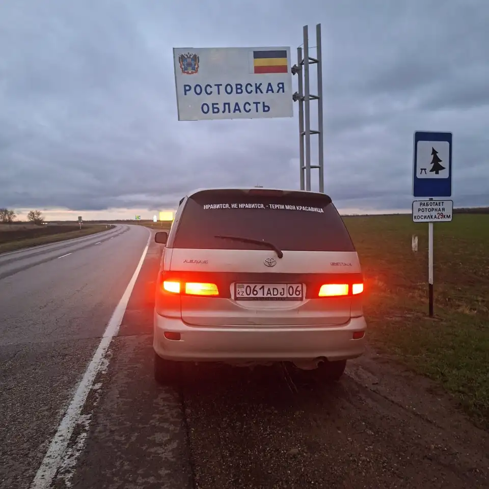 Такси Атырау Астрахань Грозный, фотография 1